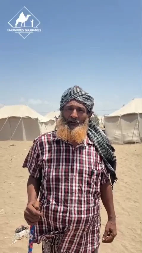 Au nom d'Allah, le Tout Miséricordieux, le Très Miséricordieux. Nous remercions les responsables des caravanes du bien (Qawafil Al-Khair). Ces caravanes, si Allah le veut, sont des caravanes qui vous mèneront par le bien vers le Paradis. Qu'Allah nous guide, ainsi que vous, à vous remercier toujours jusqu'au Paradis, qu'Il vous compte parmi les gens du bien et ceux qui y guident. Celui qui œuvre pour le bien est comme celui qui le fait, et celui qui le fait fait partie des gens du Paradis."