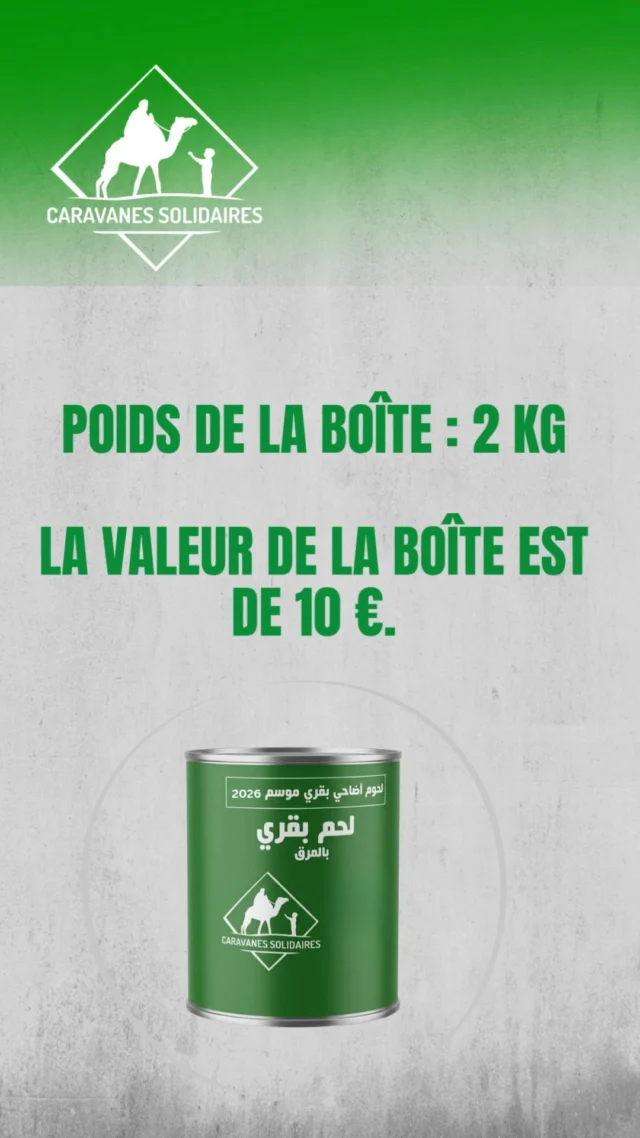 Une boîte, un sourire, une famille nourrie.
Pour seulement 10 €, vous pouvez offrir une boîte de 2 kg de viande bovine à une famille entière. Soyez l’espoir qu’ils attendent chaque jour. Faites un don maintenant et changez des vies.
#CaravanesSolidaires #Solidarité #Partage #AideHumanitaire
#nousensemble